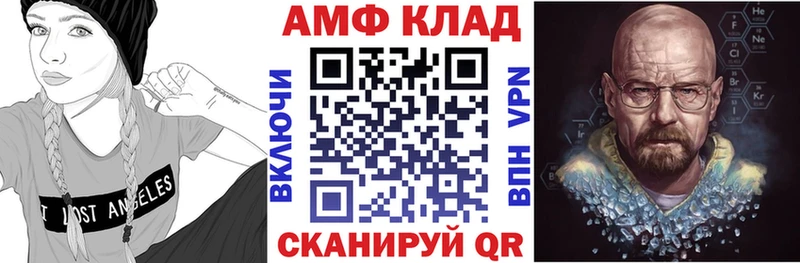 Amphetamine Premium  дарнет шоп  Новоуральск 