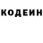 КОКАИН 97% Sasha Kulikov