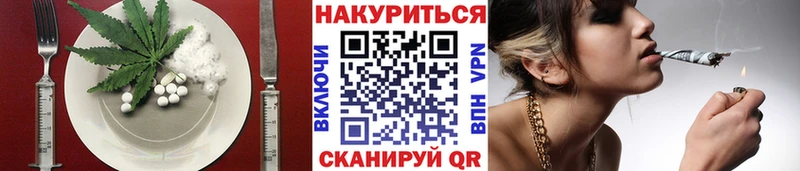 Печенье с ТГК конопля  магазин продажи   кракен ONION  Новоуральск 