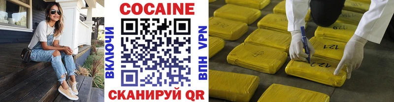 COCAIN Боливия  купить наркотик  Новоуральск 