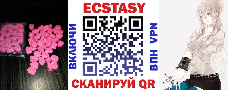 Экстази бентли  как найти закладки  Новоуральск 