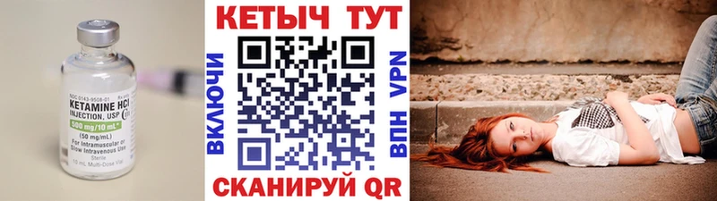 КЕТАМИН ketamine  Новоуральск 