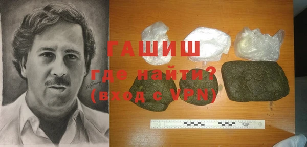 гашишное масло Балабаново