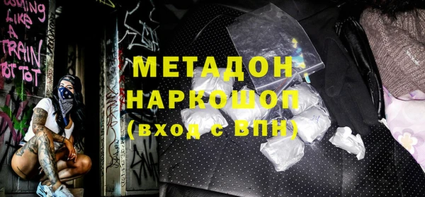 каннабис Балахна