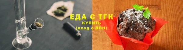 гашишное масло Балабаново