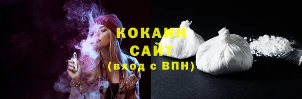 гашишное масло Балабаново