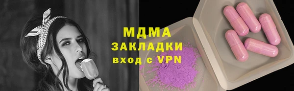 наркотики Баксан