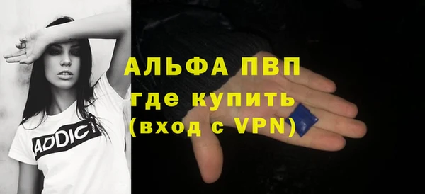 гашишное масло Балабаново