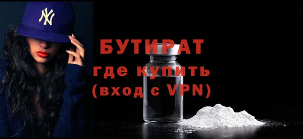 гашишное масло Балабаново