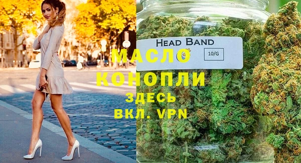 каннабис Балахна