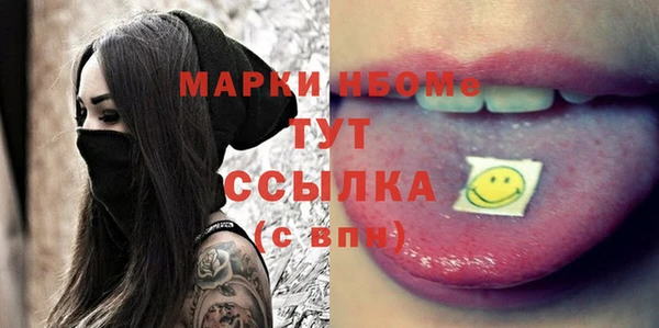 наркотики Баксан