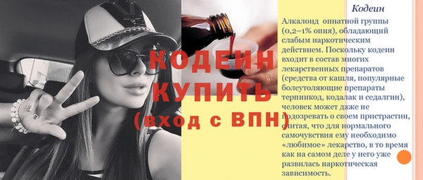 гашишное масло Балабаново