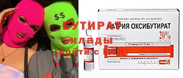 гашишное масло Балабаново