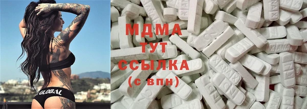 стафф Верхнеуральск