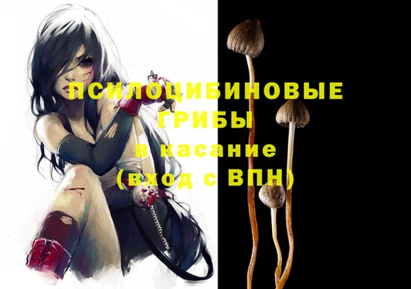 гашишное масло Балабаново