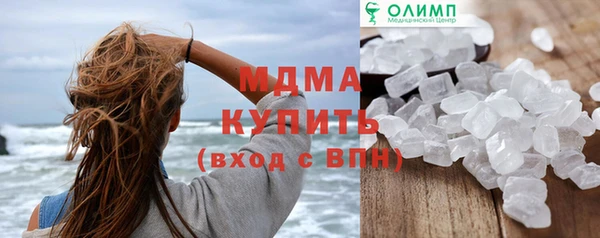 гашишное масло Балабаново