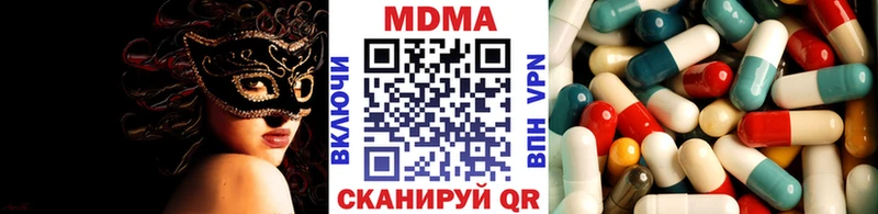 МДМА молли  наркотики  mega рабочий сайт  Новоуральск 