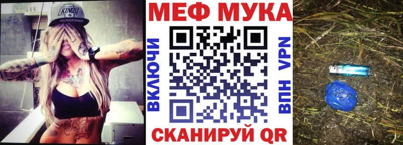 мориарти формула  Новоуральск  МЕФ 4 MMC  купить наркоту  kraken ССЫЛКА 